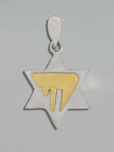 Load image into Gallery viewer, Vintage Judaica Two Tone Chai Star of David Pendant
